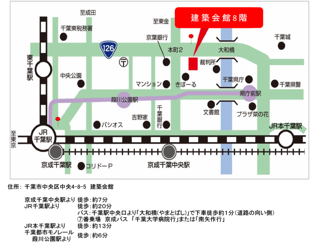 建築会館地図