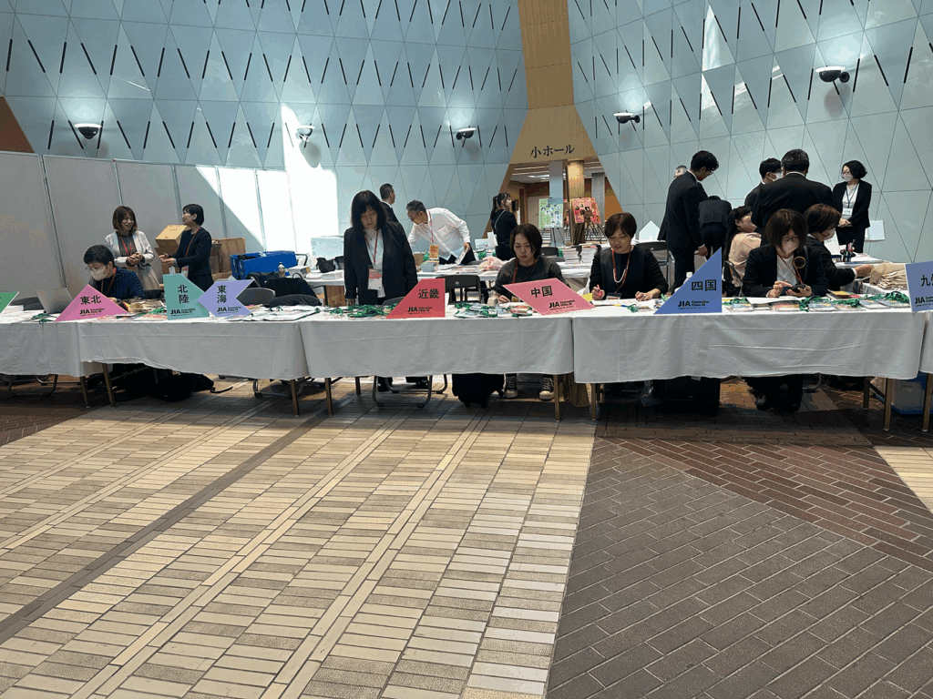 JIA建築家大会 2025 千葉『せんのちから』