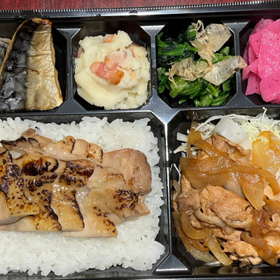 なんちゃってbar油＆フルーク